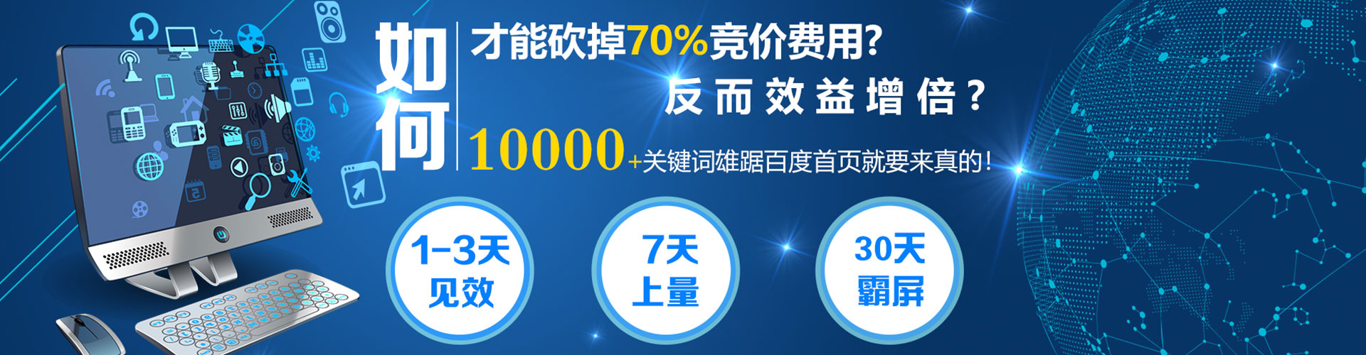 管城信息流开户