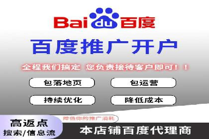 解析360信息流广告：一则广告带来的转化奇迹